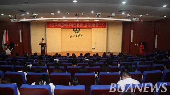 http://tw.bua.edu.cn/html/tw/tw_8/20140707171844891520497/25791404724750285.jpg
