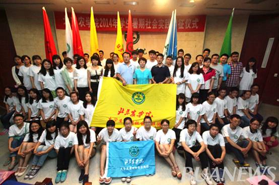 http://tw.bua.edu.cn/html/tw/tw_8/20140707171844891520497/76831404724750948.jpg