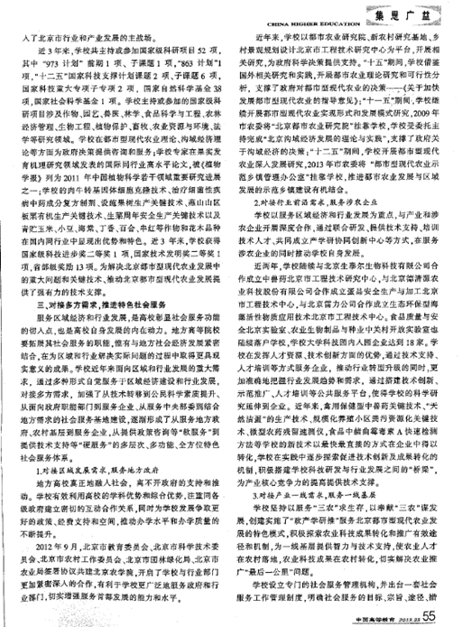 QQ½Ø?20131218111633.png