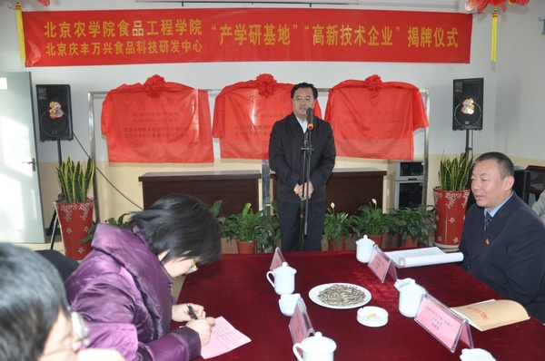 http://spkxxy.bua.edu.cn/html/spkxxy/spkxxy_38/20131230103700449332464/26361388371089210.jpg