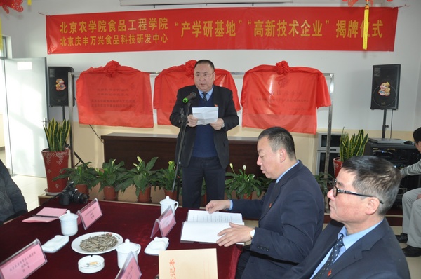 http://spkxxy.bua.edu.cn/html/spkxxy/spkxxy_38/20131230103700449332464/62181388371089261.jpg