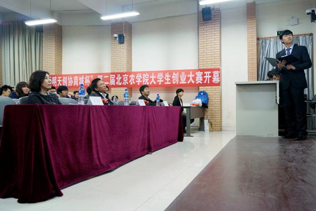 第十二届北京农学院学生社团活动月精彩瞬间