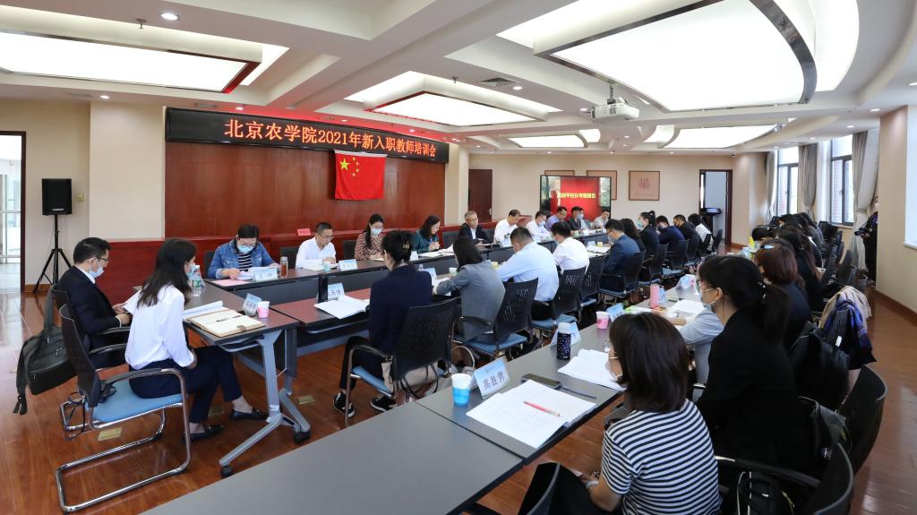 学校举办2021年度新入职教师培训