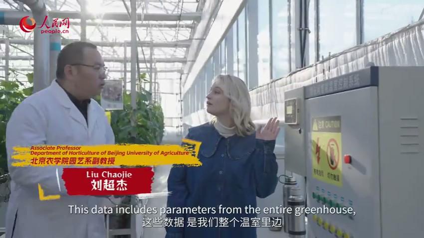 【人民网】俄罗斯姑娘带你体验“数字化种田”