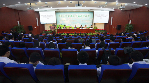 北京农学院第五届食品节 实践 创新 合作 共赢