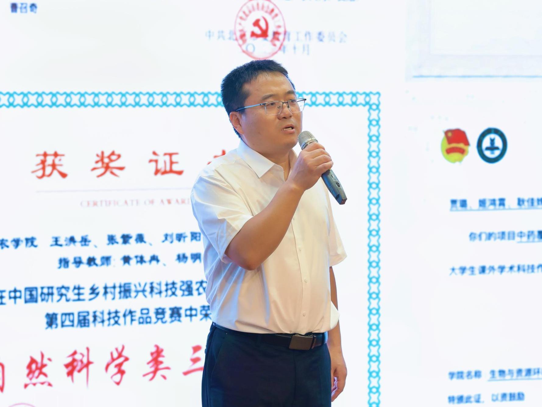 田间育桃李 乡土践初心 他在科技小院书写育人答卷