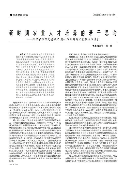 201394112312174.jpg