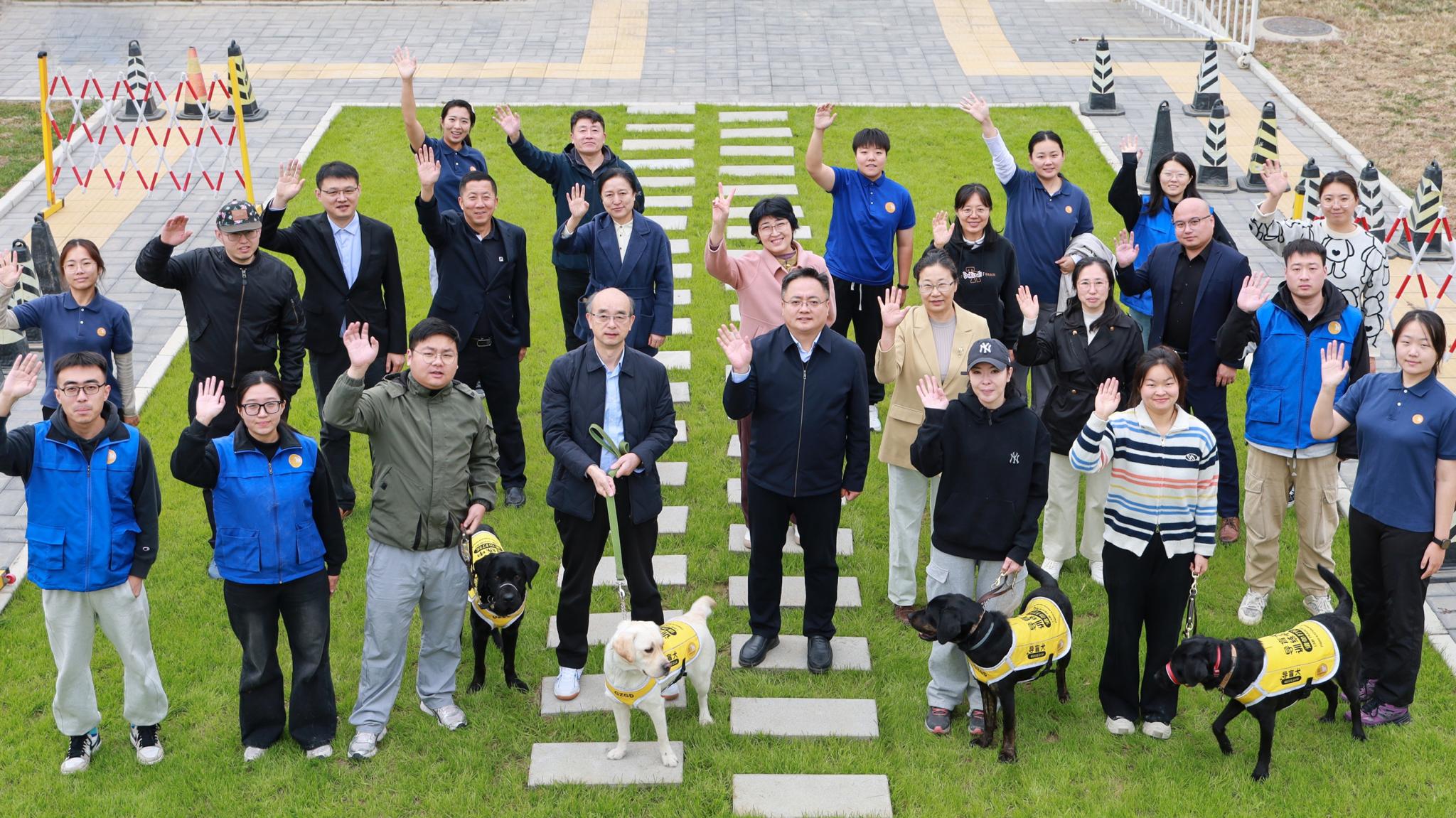 北农榜样 | 北京市导盲犬培训基地团队