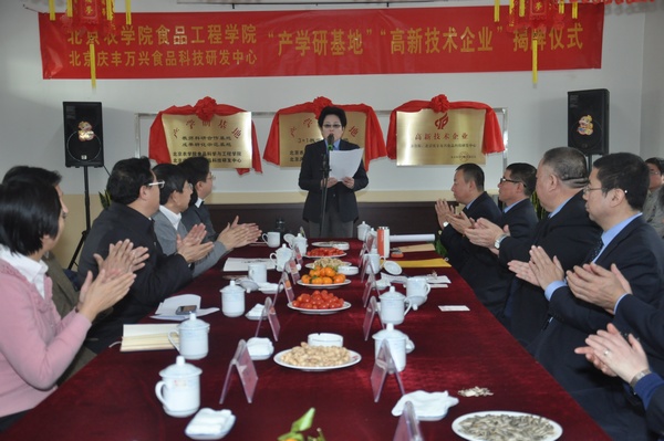 http://spkxxy.bua.edu.cn/html/spkxxy/spkxxy_38/20131230103700449332464/32981388371089150.jpg