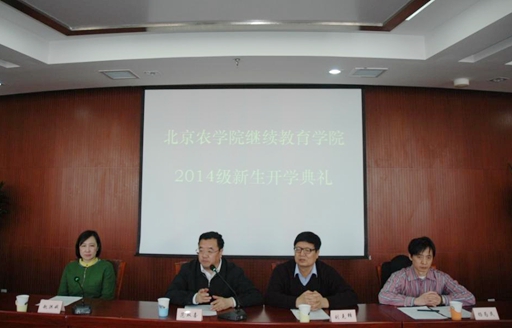 ¼ÌÐø½ÌÓý??2014¼¶ÐÂÕç1?7.jpg