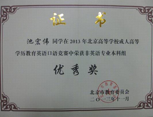http://jxjyxy.bua.edu.cn/html/jxjyxy/jxjyxy_21/20131112105228883877087/20601384225089634.JPG