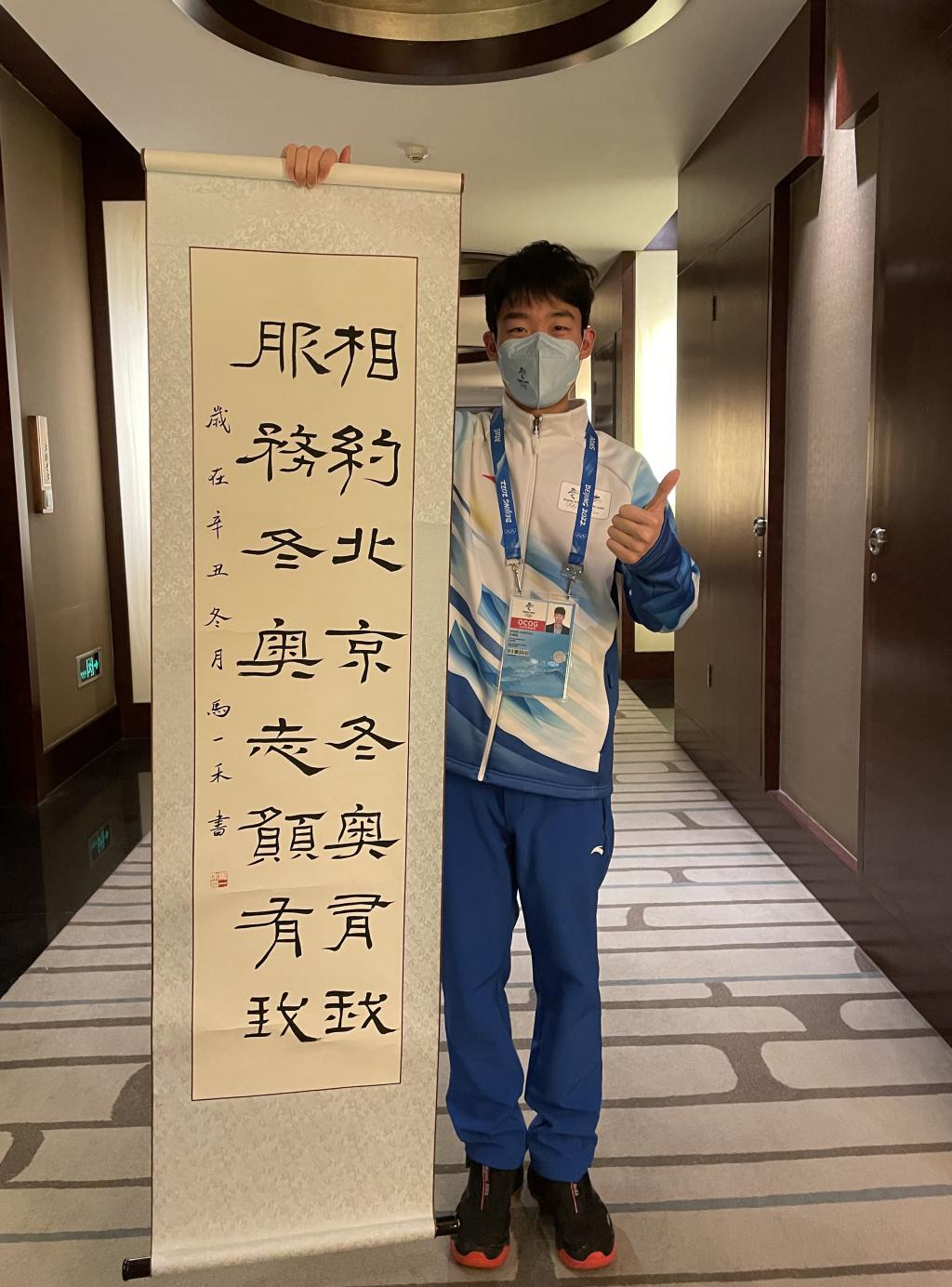 冬奥有我 | 冬奥志愿者王镇韬：再多挑战都敌不过“用心”二字