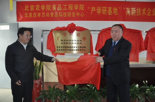 http://spkxxy.bua.edu.cn/html/spkxxy/spkxxy_38/20131230103700449332464/73561388371089293.jpg