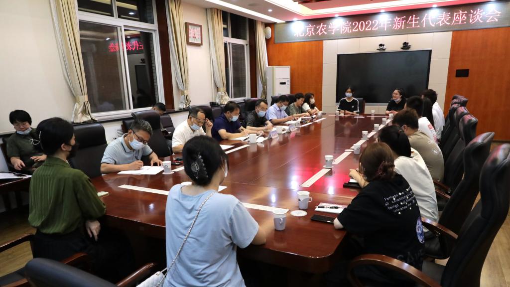“我们是同学们成长成才的服务员”——学校召开2022级新生代表座谈会