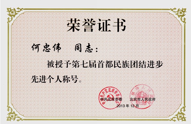 http://zzb.bua.edu.cn/html/zzb/zzb_10/20131231140235701482576/75041388470078658.jpg