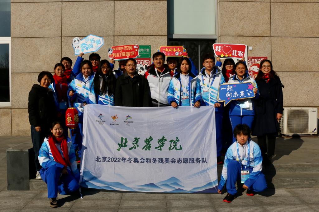 校党委副书记易帅东看望慰问冬奥志愿者