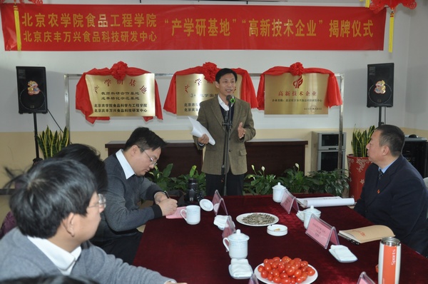 http://spkxxy.bua.edu.cn/html/spkxxy/spkxxy_38/20131230103700449332464/90031388371089344.jpg